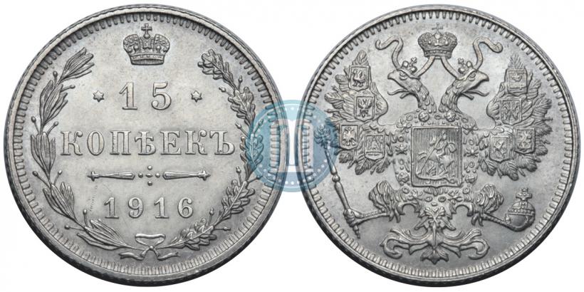 Picture 15 kopecks 1916 year  