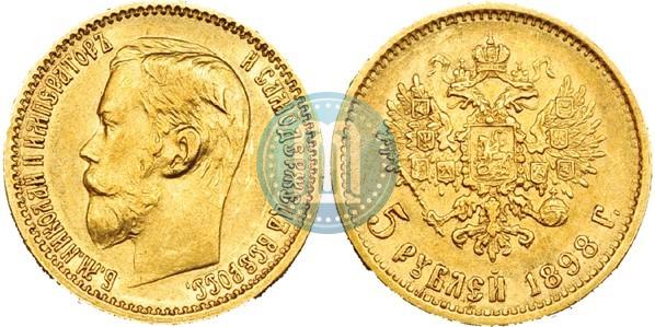 Picture 5 roubles 1898 year (АГ) 