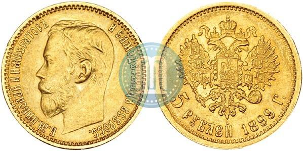 Picture 5 roubles 1899 year (ФЗ) 