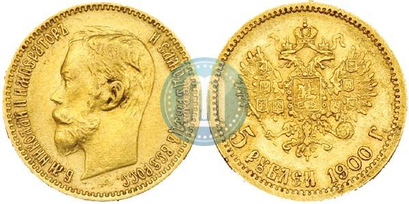 Picture 5 roubles 1900 year (ФЗ) 