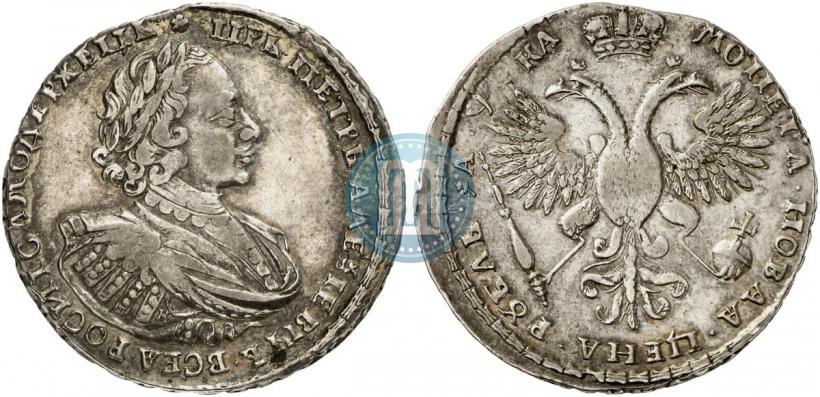 Picture 1 rouble 1721 year K "Portrait with shoulder straps"