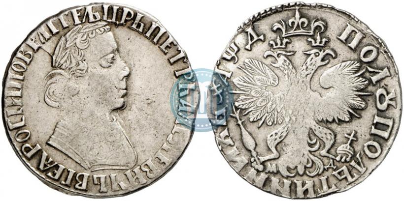 Picture Polupoltinnik 1704 year МД "Type of 1703"