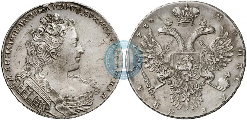 Фото 1 рубль 1730 года  