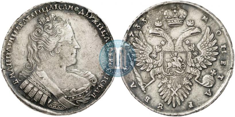 Фото 1 рубль 1733 года  