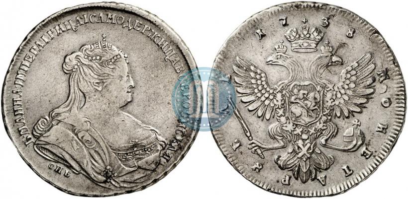 Picture 1 rouble 1738 year СПБ "Petersburg type"