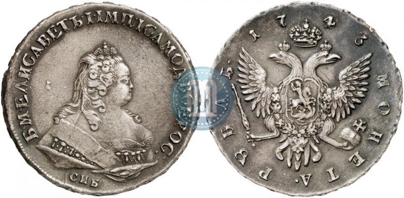 Picture 1 rouble 1743 year СПБ 