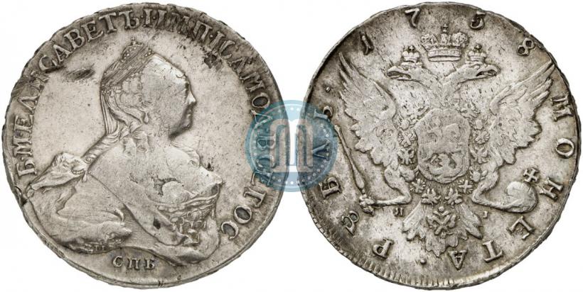 Picture 1 rouble 1758 year СПБ-ЯI 