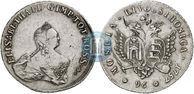 Фото 96 копеек 1757 года  "Ливонез"