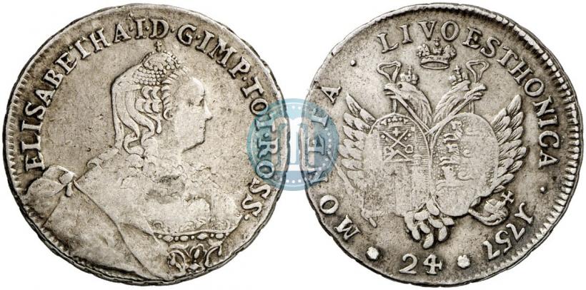 Фото 24 копейки 1757 года  "Ливонез"
