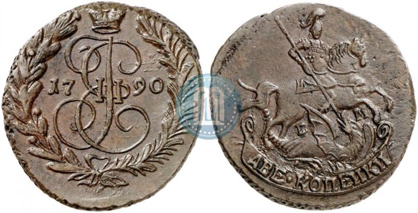 Фото 2 копейки 1790 года ЕМ 