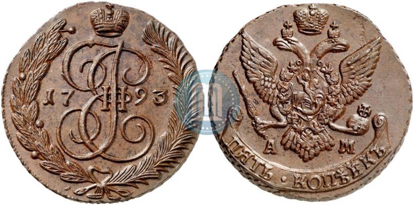 Фото 5 копеек 1793 года АМ 