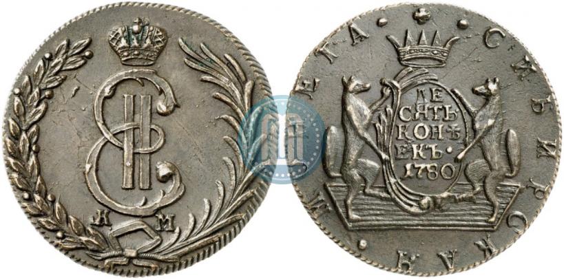 Фото 10 копеек 1780 года КМ 