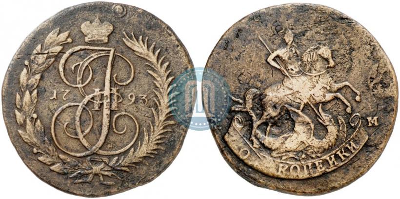 Фото 2 копейки 1793 года ЕМ "Павловский перечекан"
