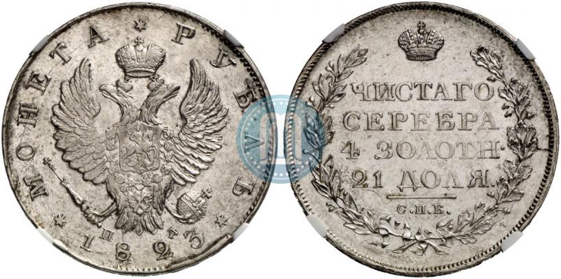 Picture 1 rouble 1823 year СПБ-ПД 