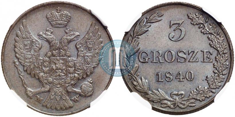 Фото 3 гроша 1840 года MW 