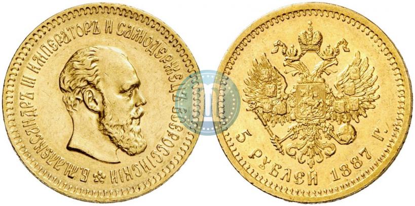 Picture 5 roubles 1887 year (АГ) 