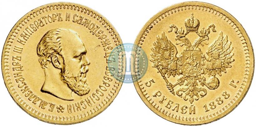 Picture 5 roubles 1888 year (АГ) 