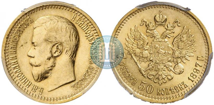 Picture 7,5 roubles 1897 year (АГ) 