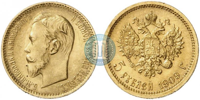 Picture 5 roubles 1909 year (ЭБ) 
