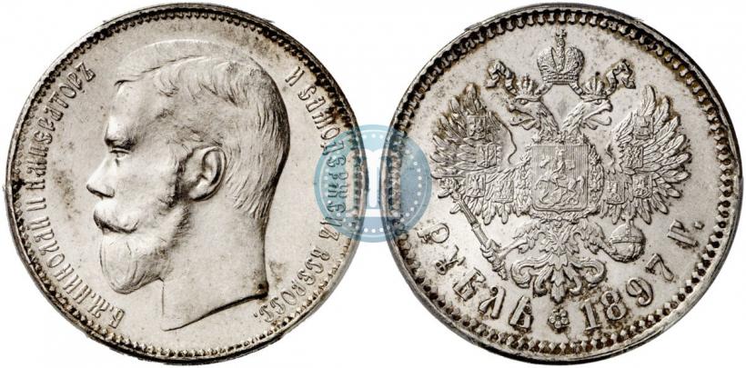 Picture 1 rouble 1897 year (**) 