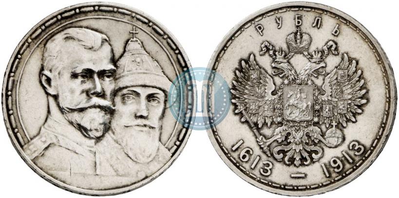 Picture 1 rouble 1913 year (ВС) "In commemoration of tercentenary of Romanov's dynasty"
