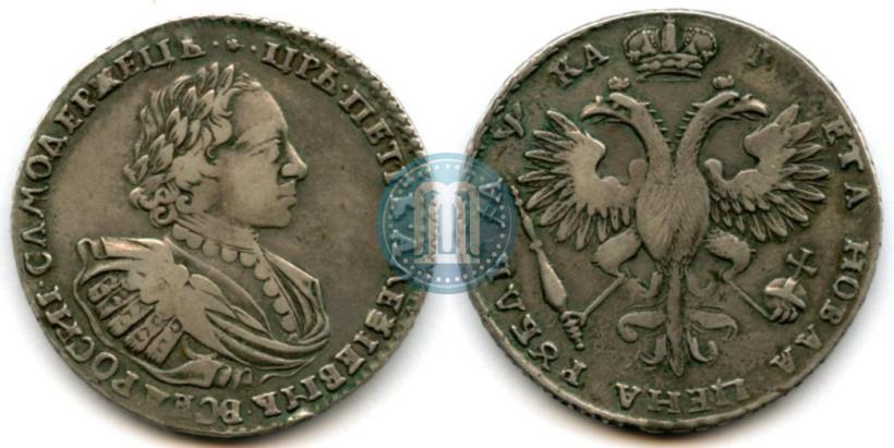 Picture 1 rouble 1721 year  "Portrait with shoulder straps"