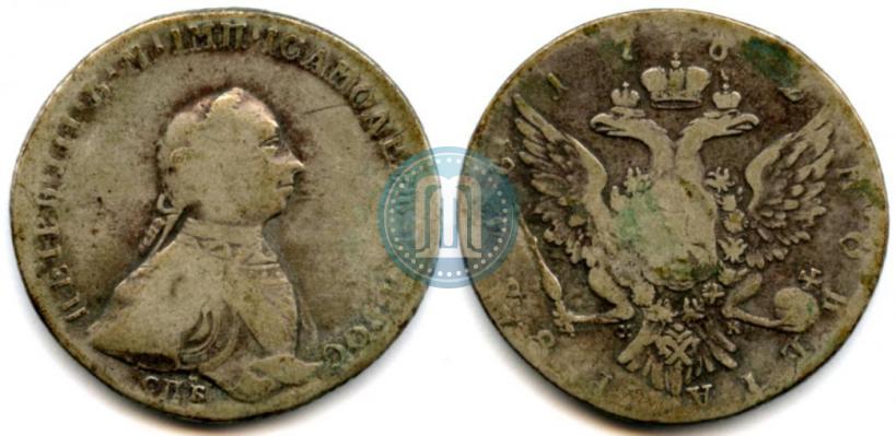 Picture 1 rouble 1762 year СПБ-НК 