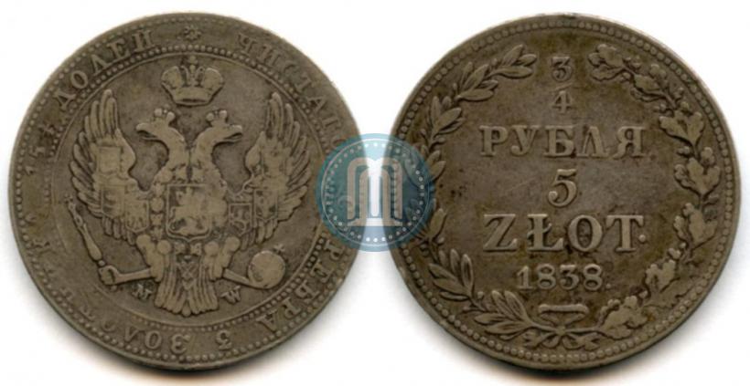 Фото 3/4 рубля - 5 злотых 1838 года MW 