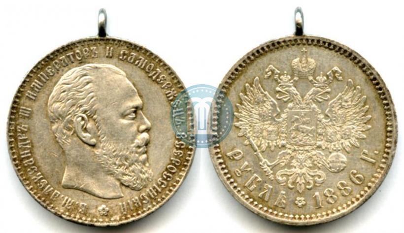 Фото 1 рубль 1886 года (АГ) 