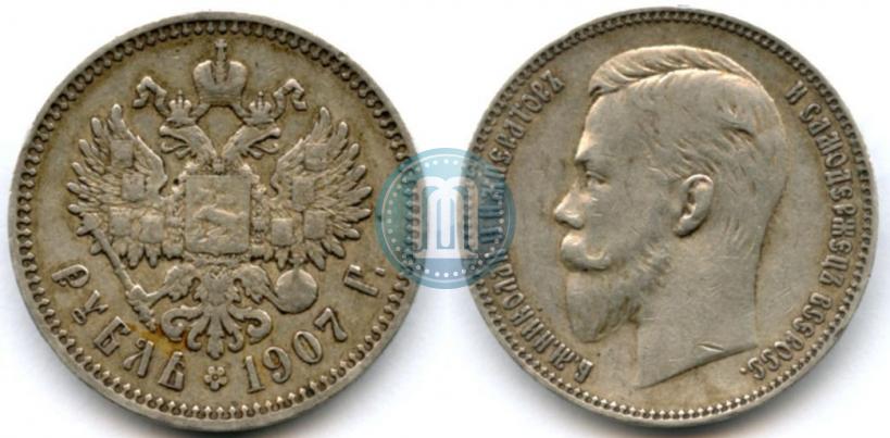 Picture 1 rouble 1907 year (ЭБ) 