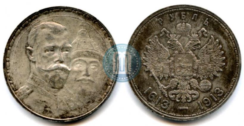 Picture 1 rouble 1913 year (ВС) "In commemoration of tercentenary of Romanov's dynasty"