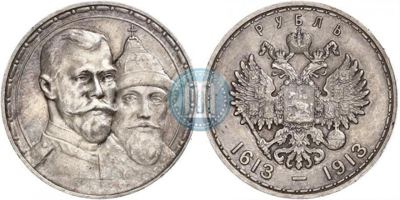 Picture 1 rouble 1913 year (ВС) "In commemoration of tercentenary of Romanov's dynasty"