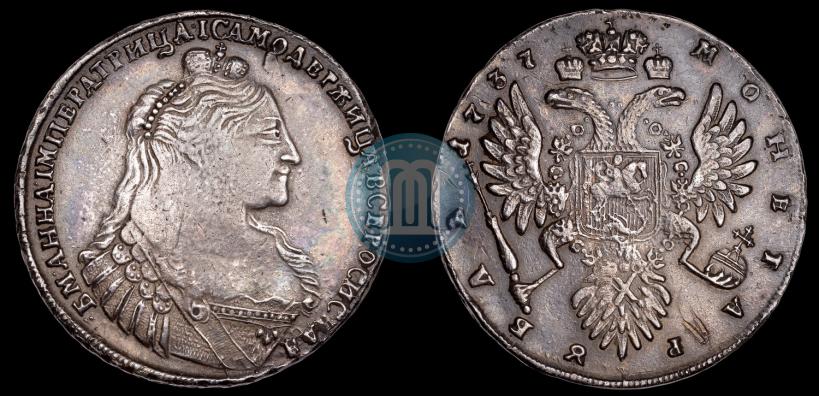 Picture 1 rouble 1737 year  "Type of 1735"
