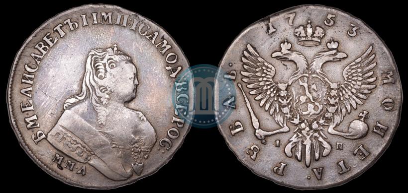 Picture 1 rouble 1753 year ММД-IП 