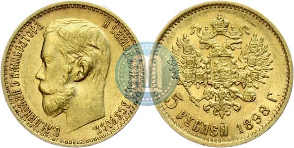 Фото 5 рублей 1898 года (АГ) 