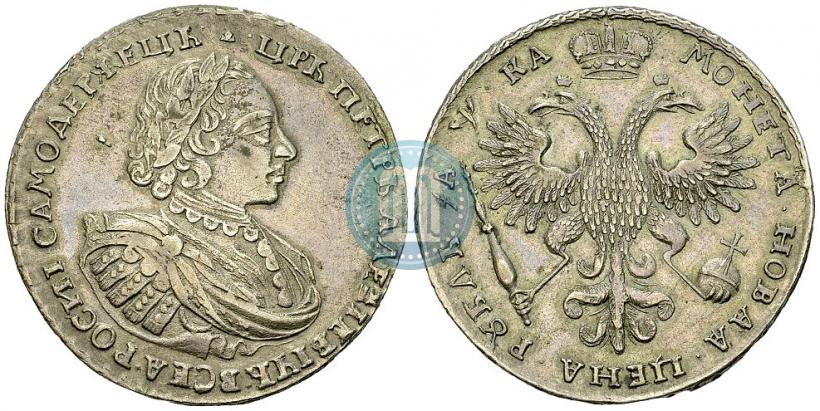 Picture 1 rouble 1721 year K "Portrait with shoulder straps"