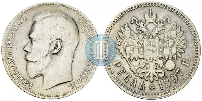 Фото 1 рубль 1897 года (**) 
