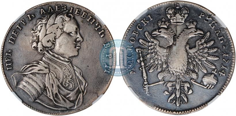 Picture 1 rouble 1714 year  