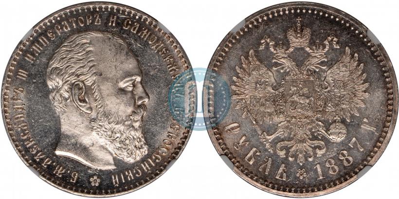 Picture 1 rouble 1887 year (АГ) 