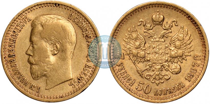 Picture 7,5 roubles 1897 year (АГ) 