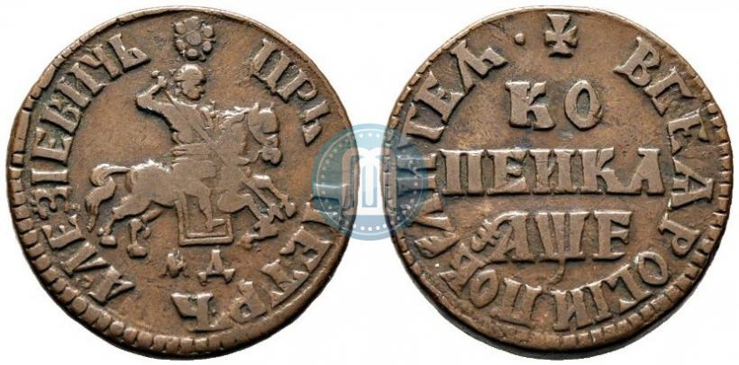 Фото 1 копейка 1705 года МД 