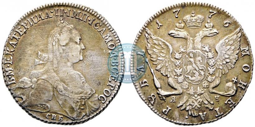 Фото 1 рубль 1776 года СПБ-ЯЧ 