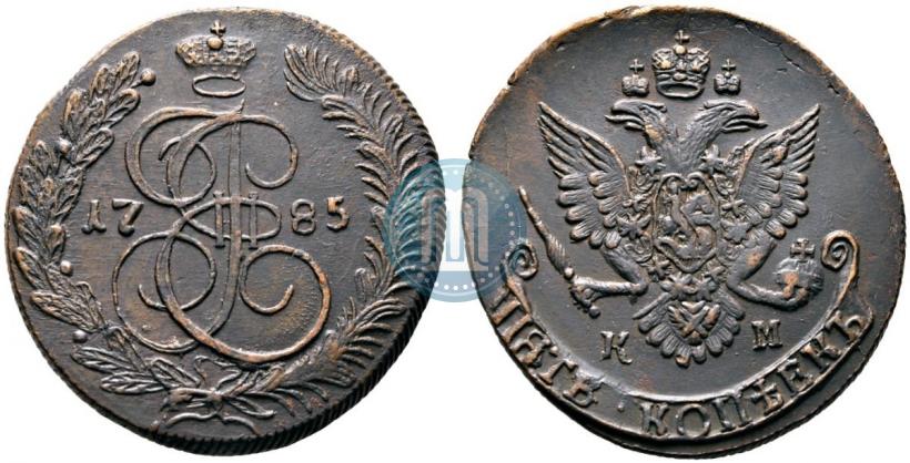 Фото 5 копеек 1785 года КМ 