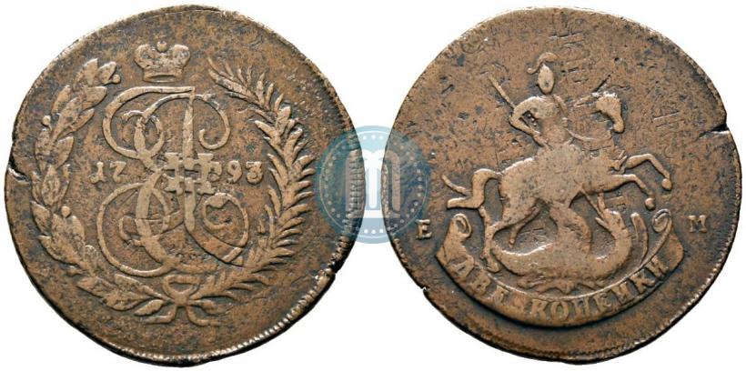 Фото 2 копейки 1793 года ЕМ "Павловский перечекан"