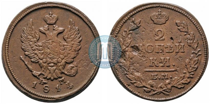 Фото 2 копейки 1814 года ЕМ-НМ 