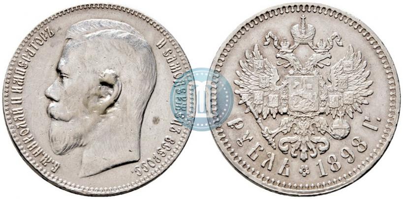 Picture 1 rouble 1898 year (*) 
