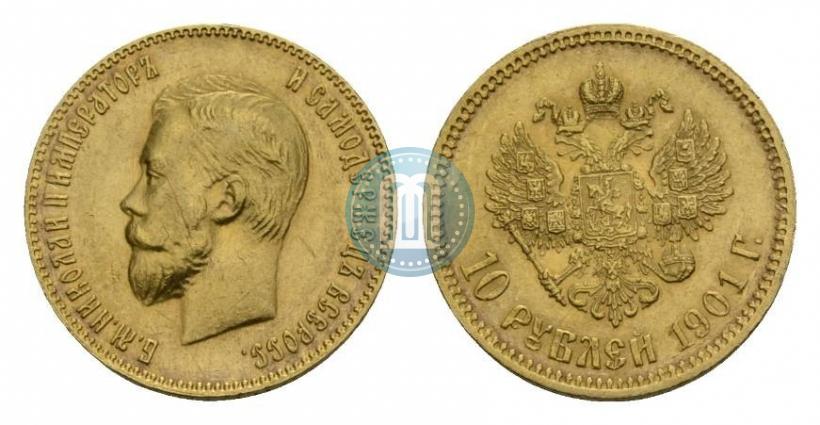 Picture 10 roubles 1901 year (АР) 