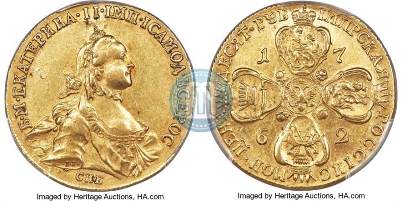 Фото 10 рублей 1762 года СПБ 