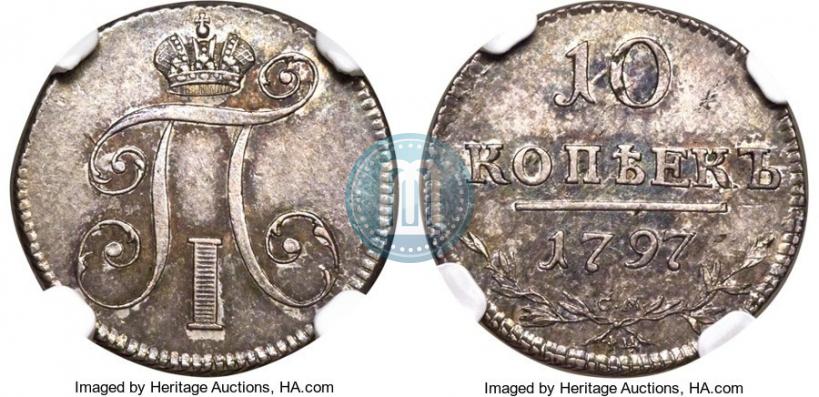 Picture 10 kopecks 1797 year СМ-ФЦ 