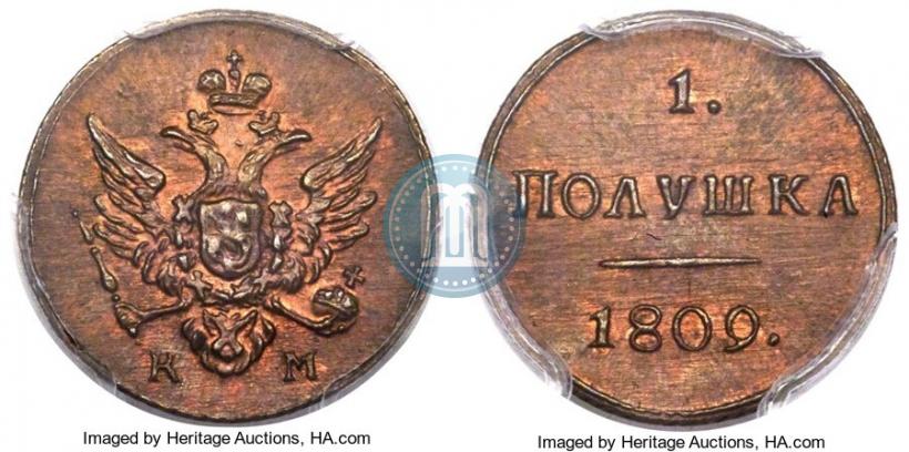 Фото Полушка 1809 года КМ 